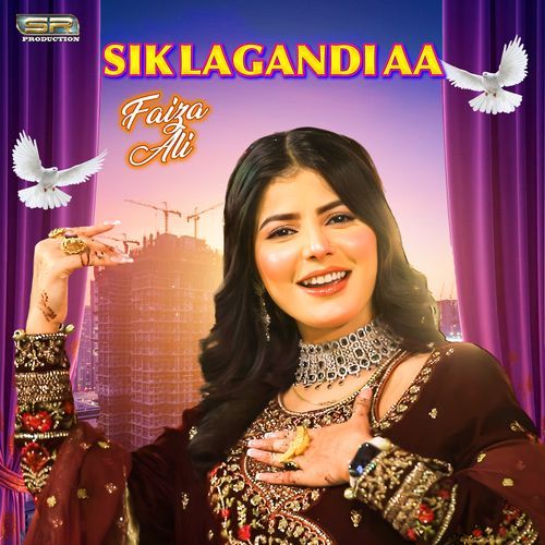 Sik Lagandi Aa