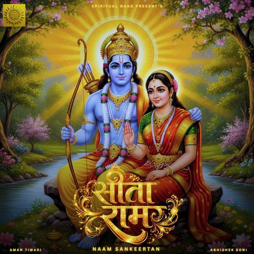 Sita Ram Naam Sankeertan