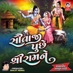 Sitaji Puche Shri Ram Ne-ERk0fkV8Zlk