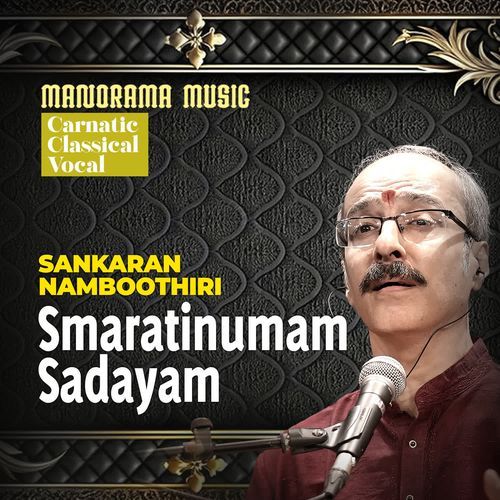 Smaratinumam Sadayam