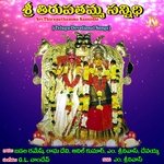 Sri Thirupathamma Sannidhi