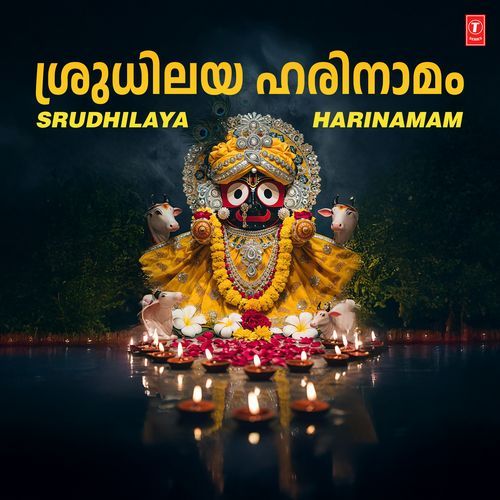 Srudhilaya Harinamam