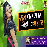 Suit Pe Yaar Saari Pr Bhataar