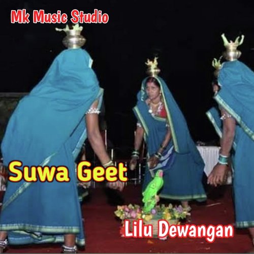 Suwa Geet