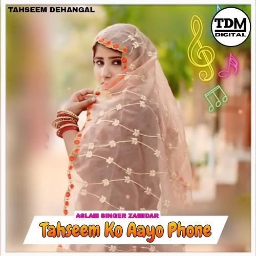 Tahseem Ko Aayo Phone