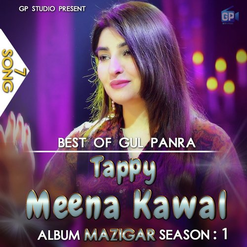 Tappy Meena Kawal (Song 7) (Mazigar Season 1)