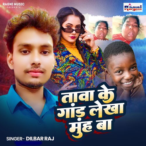 Tawa Ke Gand Lekha Muh Ba