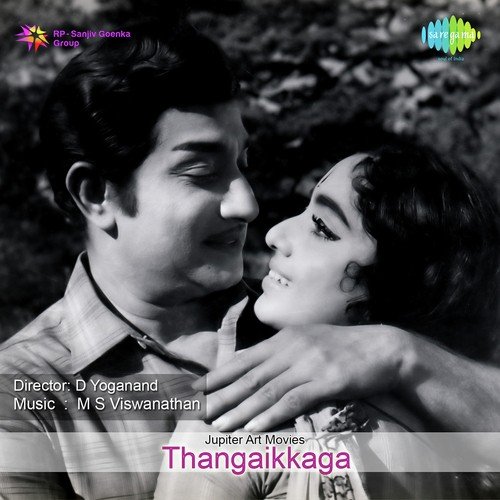 old tamil movies songs free download
