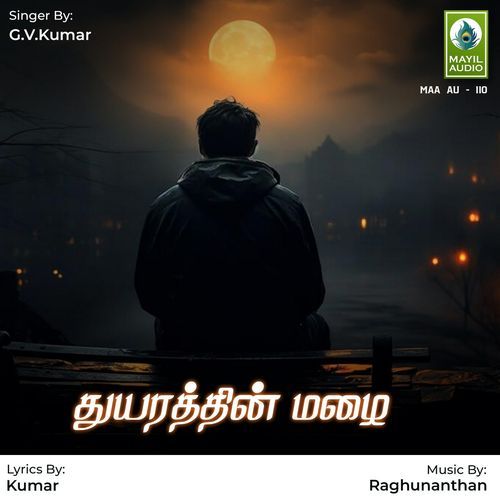 Thuyarathin Mazhai