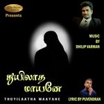 Thuyilaatha Maayane