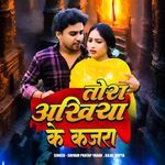 Tora Akhiya Ke Kajra