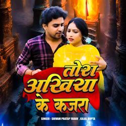 Tora Akhiya Ke Kajra