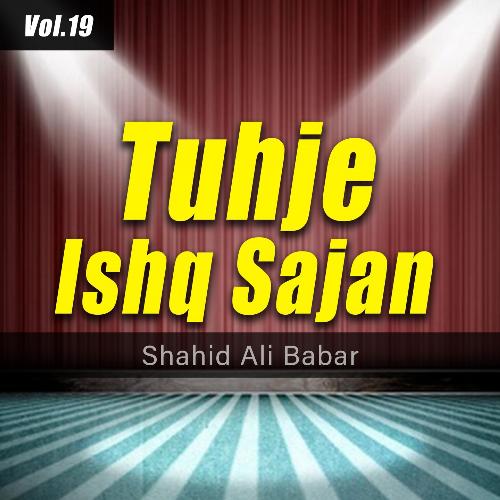 Tuhje Ishq Sajan