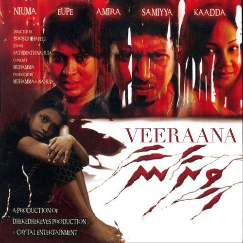 Veeraana (Original Motion Picture Soundtrack)