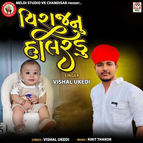 Viraj Nu Halaradu