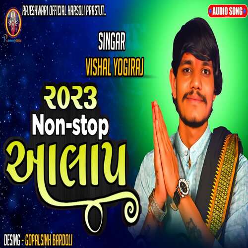 Vishal Yogi Non-Stop Vol-1 Aalap 2023
