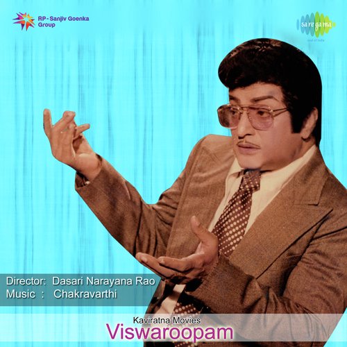 Viswaroopam