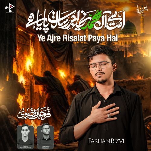 Ye Ajre Risalat Paya Hai
