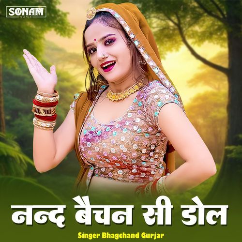 nanad bechen si dole