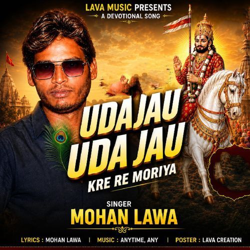 ud jau ud jau kre re moriya