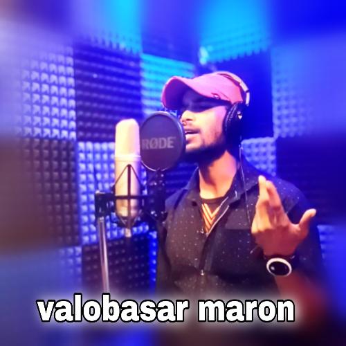 valobasar maron