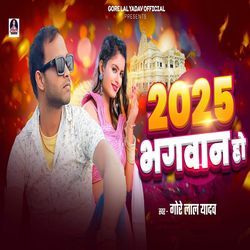 2025 Bhagwan Ho-LyNdeR12eVc