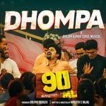 Dhompa Song - 90ml