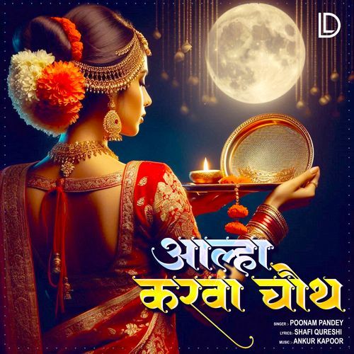 Aalha Karwa Chauth