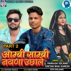 Aambi Sambi Nayna Uchhale Part 2-SRxbUydiVUc