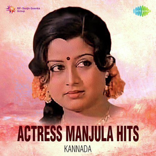 Actress Manjula Hits