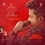 Adiye En Poonthene (From "Jana Nayagan")