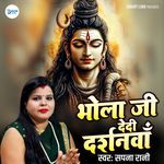 Ae Bhola Ji De Di Dharshnwa