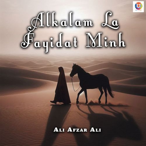 Alkalam La Fayidat Minh