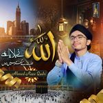 Allah Ne Bulaya Hai