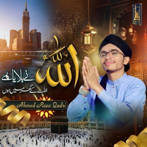Allah Ne Bulaya Hai