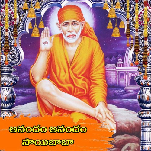 Anandham Anandham Sai Baba