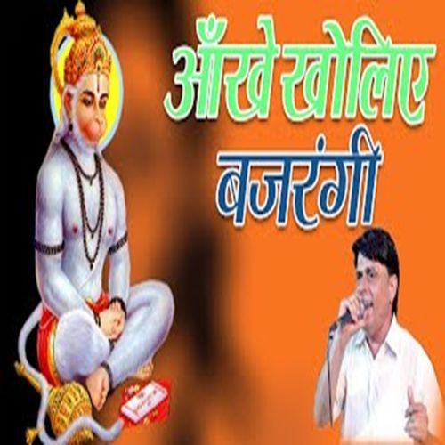 Ankhen Kholiye Bajrangi (Original)