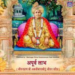 Apurva Labh