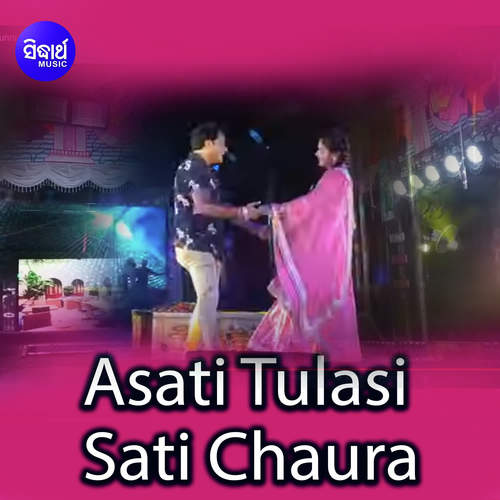 Asati Tulasi Sati Chaura Title