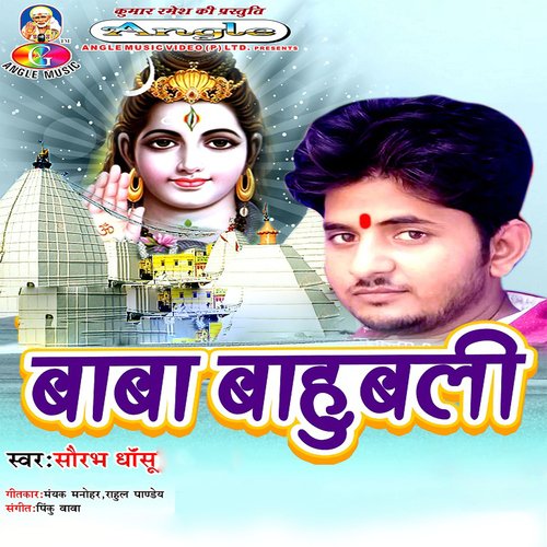 Baba Bahubali