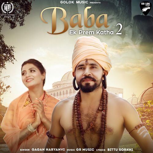 Baba Ek Prem Katha 2