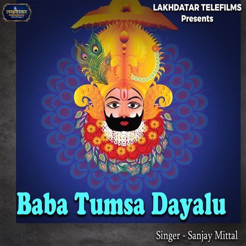 Baba Tumsa Dayalu
