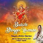 Badalo Bhagya Hamare