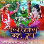 Banna Jamana Badal Gya