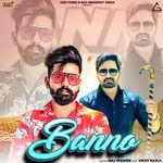 Banno