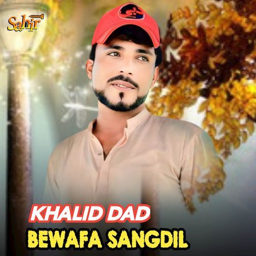 Bewafa Sangdil