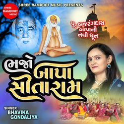 Bhajo Bapa Sitaram-GloDVAVZQlk