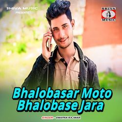 Bhalobasar Moto Bhalobase Jara-Gy8,Uk1CQVQ