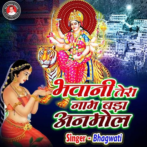 Bhawani Tera Naam Bada Anmol