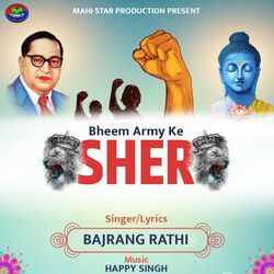 Bheem Army Ke Sher-E1EcRCdaeGo